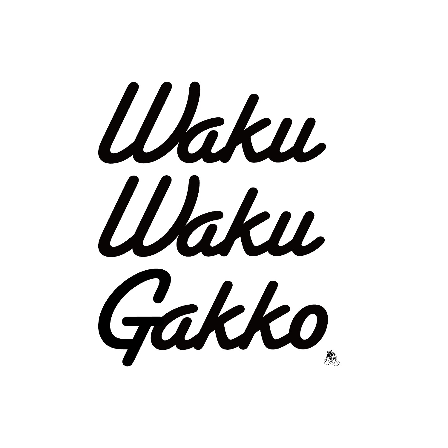 Waku Waku Gakko