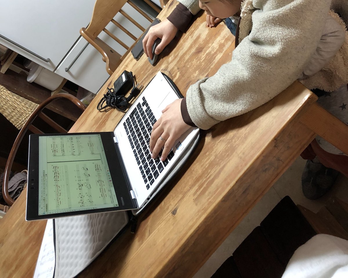 くらしの中でPCに向かう